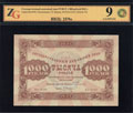 Государственный денежный знак РСФСР 1 000 рублей 1923 г.