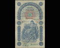 Государственный кредитный билет 5 рублей 1898 г.
