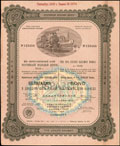 Уссурийская железная дорога. 8% облигация 25 рублей 1928 г.