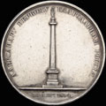 «Открытие Александровской колонны в Санкт-Петербурге. 1834»