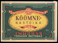 Таллинский ликеро-водочный завод. «Тминная» горькая настойка