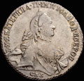 <b>Рубль 1764 г.</b>