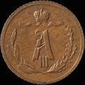 ¼ копейки 1886 г.