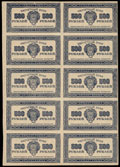 Расчетный знак РСФСР 500 рублей 1921 г.