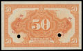 Государственный кредитный билет 50 копеек 1919 г.