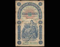 Государственный кредитный билет 5 рублей 1895 г.