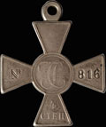 Знак отличия военного ордена Святого Георгия IV степени № 816