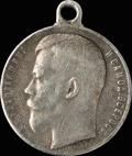 Георгиевская медаль IV степени № 216 539