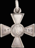 Знак отличия военного ордена Святого Георгия без степени № 47 792