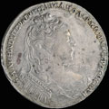 <b>Рубль 1730 г.</b>