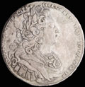 Рубль 1727 г.