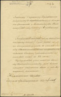 Извещение о награждении сенатора Иосифа Моравского, председательствующего в правительственном Комитете финансов и Казначействе, знаком отличия за 40-летнюю беспорочную службу