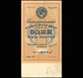 Государственный казначейский билет СССР 1 рубль золотом 1924 г.