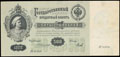 Государственный кредитный билет 500 рублей 1898 г.