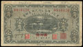 <b><i>Китай. </i></b>Провинция Хэйлунцзян. 10 центов 1920 г.