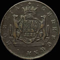 5 копеек 1777 г.