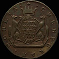 5 копеек 1778 г.