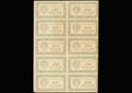 Расчетный знак РСФСР 250 рублей 1921 г.