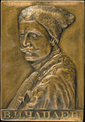 <b>«</b><b>В.И. Чапаев»</b>