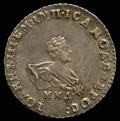 Гривенник 1741 г.