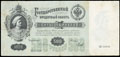 Государственный кредитный билет 500 рублей 1898 г.
