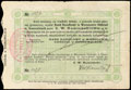 Сосновицы. Коммерческий банк в Варшаве. 3 рубля 1914 г.