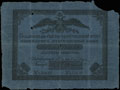 Государственная ассигнация 5 рублей 1841 г.