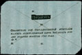 Государственная ассигнация 50 рублей 1785 г.