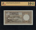 Сербия. Германская оккупация. 100 динар 1942 г.