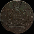 10 копеек 1777 г.