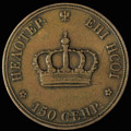 Модуль полтины 1842 г.