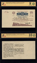 Транспортный сертификат 5 рублей золотом 1923 г.