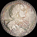 Рубль 1723 г.