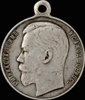 Георгиевская медаль IV степени № 957 108