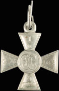 Георгиевский крест IV степени № 1 253 188