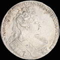 <b>Рубль 1731 г.</b>