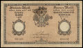 Великое княжество Финляндское. Финляндский банк. 20 марок золотом 1894 г.