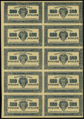 Расчетные знаки РСФСР. 500 рублей образца 1921 г.
