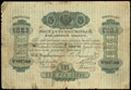 Государственный кредитный билет 3 рубля серебром 1865 г.