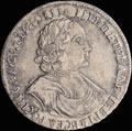 Рубль 1719 г.