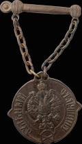 Знак аульного старшины для Северного Кавказа (на булавке)