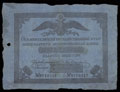 Государственная ассигнация 5 рублей 1819 г.