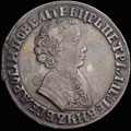 <b>Рубль 1705 г.</b>