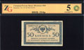 Северная Россия. Билет 50 копеек 1919 г.