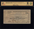 Киев. Украинский народный кооперативный банк. Чек 1 000 карбованцев 1920 г.