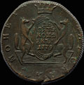 10 копеек 1779 г.