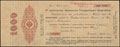 Спасское Казначейство Тамбовской губернии. 1 000 рублей 1917 г. Надпечатка Казначейства на 5% обязательстве Государственного Казначейства