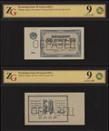 Разменная бона СССР 50 копеек 1924 г.