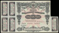 Билет государственного казначейства 50 рублей 1912 г.
