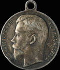 Георгиевская медаль IV степени № 167 358